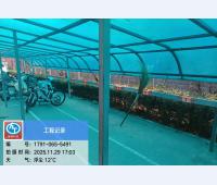 车棚安装案例
