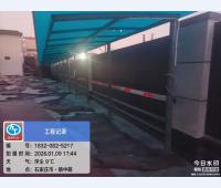 安装工程