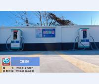 施工现场