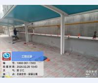 石家庄迎晨公寓