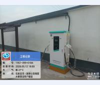 石家庄市·赵县公安局前